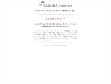 Tablet Screenshot of navi.fujitaka.com